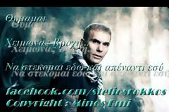 Ανασκόπηση 2012 | Ποιοι Έλληνες καλλιτέχνες ξεχώρισαν και γιατί;