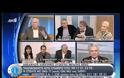 Άγριος καυγάς Παπαδάκη–Μαριά - Δείτε το βίντεο