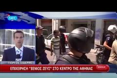 Στα Εξάρχεια αυτή την ώρα η αστυνομική επιχείρηση για απάντηση στην χτεσινή τρισάθλια επίθεση 50 αλλοδαπών και αναρχικών κατά 3 αστυνομικών..Βίντεο