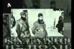 2492 - Όταν ο Γερο Παΐσιος γνώρισε τους Τσάμηδες