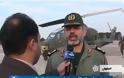«Αποκαλυπτήρια» για το νέο ιρανικό επιθετικό ελικόπτερο