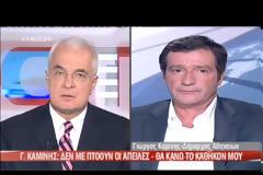 Λεκτική επίθεση δέχθηκε ο Καμίνης μαζί με τα μικρά του παιδιά - Του φώναζαν η Βίλλα Αμαλία θα γίνει ο τάφος σου