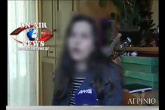 Σύζυγος αστυνομικού που κατηγορείται για συμμετοχή στο κύκλωμα του εμπορίου ναρκωτικών.»Ο άνδρας μου είναι αθώος».(ΒΙΝΤΕΟ)
