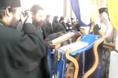 2505 - Αγιασμός των υδάτων. Video από 4 μοναστήρια του Αγίου Όρους