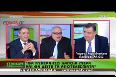Καρατζαφέρης: Κάποια μέρα θα κυβερνήσω (Βίντεο)