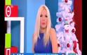 Απίστευτο περιστατικό στην εκπομπή της Πάνια - Δείτε τι ζήτησε τηλεθεατής!