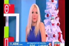 Απίστευτο περιστατικό στην εκπομπή της Πάνια - Δείτε τι ζήτησε τηλεθεατής!