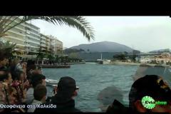 Τα Θεοφάνεια στη Χαλκίδα