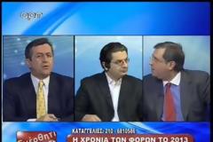 ΝΙΚΟΛΟΠΟΥΛΟΣ: Ο ΣΑΜΑΡΑΣ ΜΟΥ ΕΙΠΕ ΘΑ ΚΑΤΣΟΥΜΕ ΣΤΑ ΤΕΣΣΕΡΑ (VIDEO)
