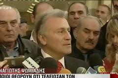 Ο Ψωμιάδης δεν τελείωσε... - Η αντίδραση του πρώην, πλέον, Περιφερειάρχη