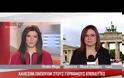 ΚΑΛΕΣΜΑ ΠΑΠΟΥΛΙΑ ΣΕ ΓΕΡΜΑΝΟΥΣ ΕΠΙΧΕΙΡΗΜΑΤΙΕΣ ΝΑ ΕΠΕΝΔΥΣΟΥΝ ΣΤΗΝ ΕΛΛΑΔΑ (VIDEO)