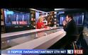 ΠΑΠΑΚΩΝΣΤΑΝΤΙΝΟΥ: ΔΕΝ ΓΝΩΡΙΖΑ ΟΤΙ ΥΠΗΡΧΑΝ ΣΥΓΓΕΝΕΙΣ ΜΟΥ ΣΤΗ ΛΙΣΤΑ (VIDEO)