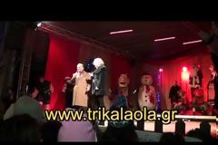 Φαντασμαγορική τελετή λήξης στον Μύλο των Ξωτικών στα Τρίκαλα