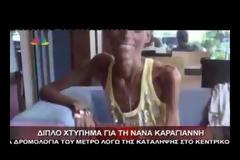Νανά Καραγιάννη: Η απάντηση του ραδιοφωνικού σταθμού για την απόλυσή της