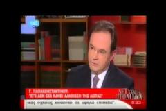 Ευτέλισαν την Στάη από το κοντρόλ ουρλιάζοντας τις ερωτήσεις στο αυτί της...Βίντεο.