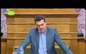 ΤΣΙΠΡΑΣ: ''ΔΕΝ ΘΑ ΕΠΙΤΡΕΨΟΥΜΕ ΚΑΜΙΑ ΣΥΓΚΑΛΥΨΗ ΚΑΙ ΑΤΙΜΩΡΗΣΙΑ''