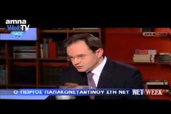 ΠΡΑΓΜΑΤΟΓΝΩΜΟΣΥΝΗ ΓΙΑ ΤΟ ΣΤΙΚ ΜΕ ΤΗ ''ΛΙΣΤΑ ΛΑΓΚΑΡΝΤ'' (VIDEO)