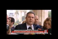 Συνυπογράφει την πρόταση Καμμένου ο Μιχαλολιάκος και στήνουν κάλπη για Παπαδήμο-Παπανδρέου.