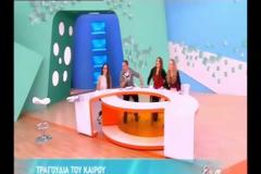 Η απορία της Ελένης που έκανε το πάνελ να «λιώσει» στο γέλιο!