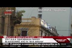 Ο ΣΥΡΙΖΑ όχι μόνο καλύπτει αντιεξουσιαστές-καταληψίες αλλά τους οργανώνει κιόλας..Βίντεο..