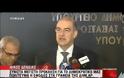 Μετωπική σύγκρουση: Τον ΣΥΡΙΖΑ κατηγορεί η κυβέρνηση για τις καταλήψεις στην βίλα Αμαλία και τα γραφεία της ΔΗΜΑΡ..Βίντεο