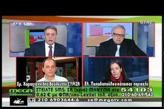 Η στοχοποίηση ενός μάρτυρα....Βίντεο.