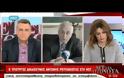 ΑΥΣΤΗΡΟΤΕΡΟ ΝΟΜΟΘΕΤΙΚΟ ΠΛΑΙΣΙΟ ΓΙΑ ΔΙΑΦΘΟΡΑ ΚΑΙ ΦΟΡΟΔΙΑΦΥΓΗ (VIDEO)