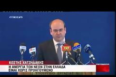 ΝΕΕΣ ΔΡΑΣΕΙΣ ΓΙΑ ΤΗΝ ΑΠΑΣΧΟΛΗΣΗ (VIDEO)