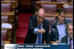 Παρέμβαση του Τέρενς Κουίκ στην ολομέλεια της Βουλής για το φορολογικό