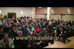 Μεγάλο ενδιαφέρον για τις δενδροκαλλιέργειες στα Τρίκαλα [Video]