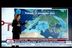 Βροχερό το σκηνικό του καιρού