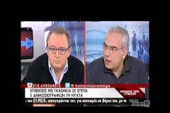 Οικονομέας σε Σταθάκη (ΣΥΡΙΖΑ): Είμαστε υπό καθεστώς τρομοκρατίας από τα στελέχη σας [βίντεο]