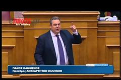ΚΟΡΥΦΩΝΕΤΑΙ Η ΣΥΖΗΤΗΣΗ ΓΙΑ ΤΟ ΦΟΡΟΛΟΓΙΚΟ (VIDEO)