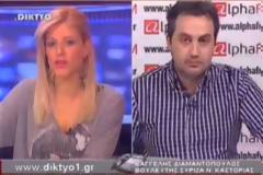 Ο Διαμαντόπουλος του ΣΥΡΙΖΑ ξεφτιλίζεται από δημοσιογράφο - ΒΙΝΤΕΟ