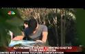 Γυναίκα αστυνομικός, έκανε σωματικό έλεγχο στον Σάκη Ρουβά!