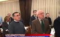 Κοπή πίτας από τον Σύνδεσμο Εφέδρων Αξιωματικών Νομού Έβρου (Video)