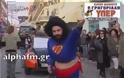 Τι άλλο θα δουν τα μάτια μας..Ο SuperMan ο αναρχικός βουλευτής του ΣΥΡΙΖΑ ...Διαμαντόπουλος μαζί με την Catwoman της ΝΔ ..Αντωνίου ..Βίντεο.