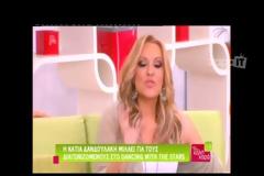 Η Κάτια Δανδουλάκη αποκάλυψε για ποιόν παίκτη λυπήθηκε που αποχώρησε από το Dancing