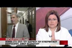 ΝΕΟ ΜΠΑΡΑΖ ΕΜΠΡΣΤΙΚΩΝ ΕΠΘΕΣΕΩΝ (VIDEO)