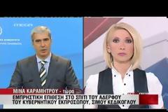 ΝΕΟ ΜΠΑΡΑΖ ΕΜΠΡΣΤΙΚΩΝ ΕΠΘΕΣΕΩΝ (VIDEO)