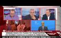 Σ. ΚΕΔΙΚΟΓΛΟΥ: ΣΤΟΧΟΣ ΗΤΑΝ ΤΟ ΓΡΑΦΕΙΟ ΤΟΥ ΠΡΟΕΔΡΟΥ ΤΗΣ Ν.Δ. (VIDEO)