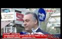 7 ΒΙΝΤΕΟ - Η Σφαίρα στο γραφείο του Σαμαρά! ολες οι λεπτομέρειες!