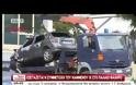 7 ΒΙΝΤΕΟ - Η Σφαίρα στο γραφείο του Σαμαρά! ολες οι λεπτομέρειες!