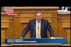 ΚΑΤΑΓΓΕΛΕΙ ΤΗ ΔΙΑΔΙΚΑΣΙΑ ΤΟΥ ΚΑΤΕΠΕΙΓΟΝΤΟΣ Η ΑΝΤΙΠΟΛΙΤΕΥΣΗ