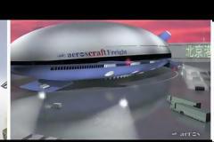 Aυτό είναι το UFO που έφτιαξαν στις ΗΠΑ...Βίντεο.
