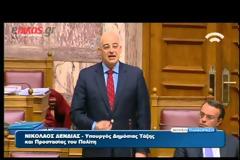 Δένδιας:Με 2 όπλα έγινε η επίθεση..Βίντεο