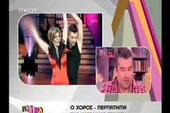 Τα «καρφιά» του Λιάγκα για το Dancing: «Είναι γελοίο αυτό που έχουν κάνει οι άνθρωποι»
