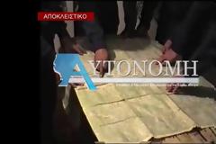 Επανεμφάνιση του Αλβανικού Εθνικού Στρατού με νέες απειλές (βίντεο)