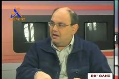 Δημήτρης Καζάκης: Το σχέδιο που εφαρμόζεται είναι κραυγαλέα κοινωνικά άδικο, αδιαφανές