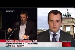 Βίντεο: Δείτε τί είπαν μεταξύ τους Τσίπρας και Σόιμπλε